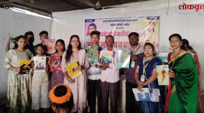 सावित्रीबाई फुले जयंतीनिमित्त धानोऱ्यात वाचन संस्कारांचा जागर