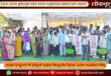 अपुऱ्या आरोग्य सुविधांमुळे गरोदर मातेच्या मृत्यूविरोधात काँग्रेसचे धरणे आंदोलन