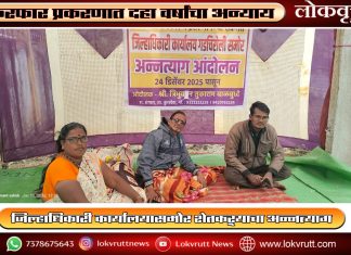 फेरफार प्रकरणात दहा वर्षांचा अन्याय ; जिल्हाधिकारी कार्यालयासमोर शेतकऱ्याचा अन्नत्याग