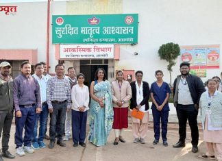 आरमोरीला उपजिल्हा रुग्णालयात डायलिसिस सेवांचा शुभारंभ ; किडनी रुग्णांना दिलासा