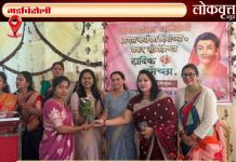श्री फाउंडेशनच्या वर्धापन दिनानिमित्त क्रांतिज्योती सावित्रीबाई फुले उत्सव उत्साहात