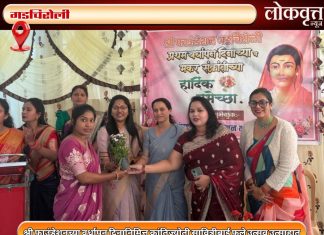 श्री फाउंडेशनच्या वर्धापन दिनानिमित्त क्रांतिज्योती सावित्रीबाई फुले उत्सव उत्साहात