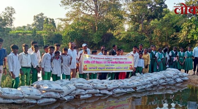 जलस्रोत संवर्धनाचा आदर्श उपक्रम : विद्यार्थ्यांच्या हातून वनराई बंधारा