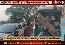 भरधाव ट्रॅव्हल्सची एसटी बसला पाठीमागून धडक; 20 प्रवासी जखमी