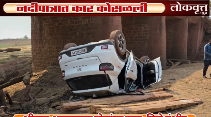 नदीपात्रात कार कोसळली : भीषण अपघातात दोघांचा मृत्यू, तिघे गंभीर