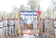 गडचिरोली : अतिदुर्गम बिनागुंडात नवीन पोलीस मदत केंद्राची स्थापना