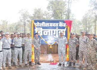 गडचिरोली : अतिदुर्गम बिनागुंडात नवीन पोलीस मदत केंद्राची स्थापना