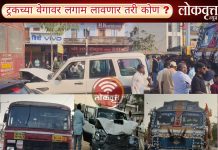 भरधाव लोहखनिज ट्रकची स्कार्पिओला भीषण धडक ; ट्रकच्या वेगावर लगाम लावणार तरी कोण?