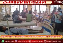 लाहेरी शासकीय आश्रमशाळेतील ७० विद्यार्थ्यांना अचानक उलटी-पोटदुखीचा त्रास