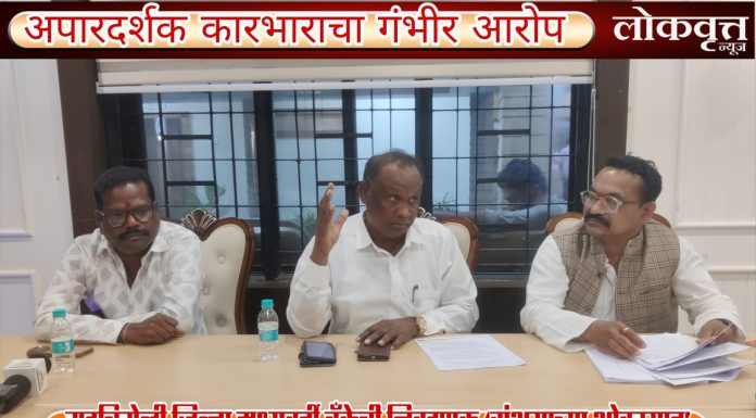 गडचिरोली जिल्हा मध्यवर्ती बँकेची निवडणूक ‘संशयाच्या भोवऱ्यात’