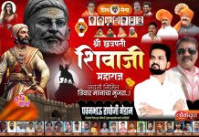 तिथीनुसार शिवजयंतीनिमित्त गडचिरोलीत शिवसेनेची भव्य शोभायात्रा