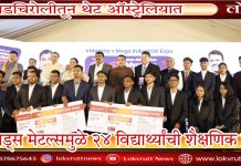 गडचिरोलीतून थेट ऑस्ट्रेलियात ; लॉयड्स मेटल्समुळे २४ विद्यार्थ्यांची शैक्षणिक झेप