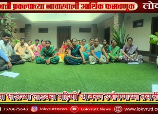 ‘देवा भाऊंच्या लाडक्या बहिणी’ आमरण उपोषणाच्या तयारीत अगरबत्ती प्रकल्पाच्या नावाखाली आर्थिक फसवणूक