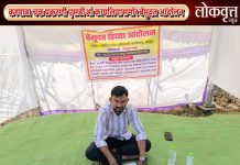 लाचखोर अधिकाऱ्यांच्या संगनमताने रेती प्रस्ताव मंजूर?