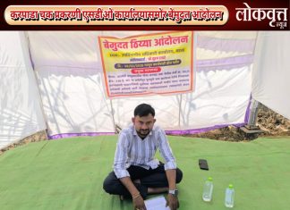 लाचखोर अधिकाऱ्यांच्या संगनमताने रेती प्रस्ताव मंजूर?