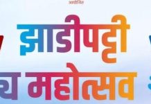 मार्कंडेश्वर यात्रेत झाडीपट्टीचा ठसका