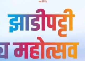 मार्कंडेश्वर यात्रेत झाडीपट्टीचा ठसका