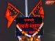 धानोरा येथे शिवजयंती उत्साहात : भगव्या वादळाने अवघी नगरी दुमदुमली