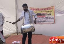 देसाईगंज : कुंभकर्णी, गेंड्याची कातडी पांघरलेल्या प्रशासनाविरोधात ढोल बजाव आंदोलन