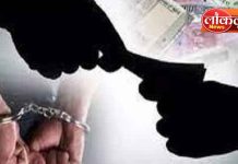 ऑनलाईन ७/१२ साठी ५०० रुपयांची लाच घेताना महिला तलाठी रंगेहात अटकेत