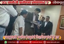 ३५ वर्षांची प्रतीक्षा संपणार? घरपट्ट्यांसाठी नगरसेवक देशमुखांची जिल्हाधिकाऱ्यांकडे थेट धाव