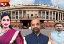 विदर्भातून राज्यसभेवर कोणाची वर्णी?