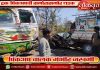 ट्रक-पिकअपची समोरासमोर धडक : पिकअप चालक गंभीर जखमी