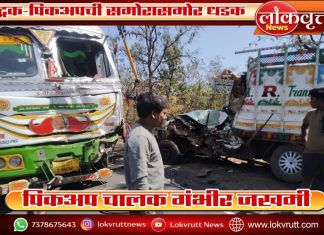 ट्रक-पिकअपची समोरासमोर धडक : पिकअप चालक गंभीर जखमी