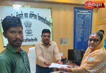 गडचिरोलीत खळबळ : शेतकऱ्यांच्या परवानगीशिवाय ७/१२ मध्ये फेरफार, शेकडो कुटुंबे भूमिहीन