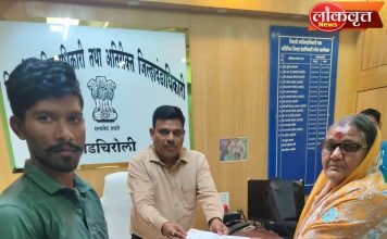 गडचिरोलीत खळबळ : शेतकऱ्यांच्या परवानगीशिवाय ७/१२ मध्ये फेरफार, शेकडो कुटुंबे भूमिहीन