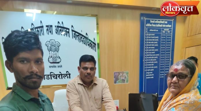 गडचिरोलीत खळबळ : शेतकऱ्यांच्या परवानगीशिवाय ७/१२ मध्ये फेरफार, शेकडो कुटुंबे भूमिहीन