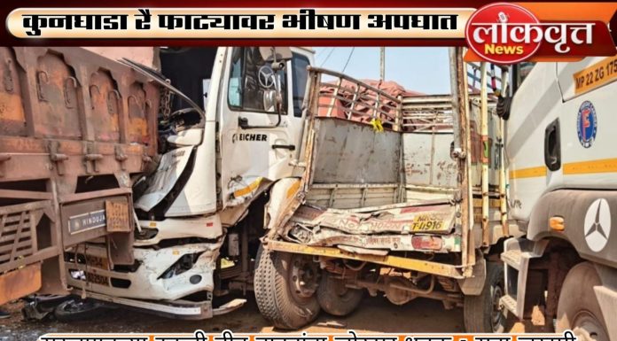कुनघाडा रै फाट्यावर भीषण अपघात : सुरजागडच्या ट्रकची तीन वाहनांना जोरदार धडक