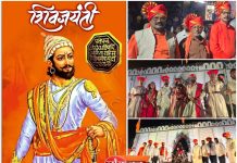 गडचिरोलीत शिवसेना कडून छत्रपती शिवाजी महाराज जयंती उत्साहात