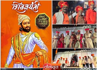 गडचिरोलीत शिवसेना कडून छत्रपती शिवाजी महाराज जयंती उत्साहात