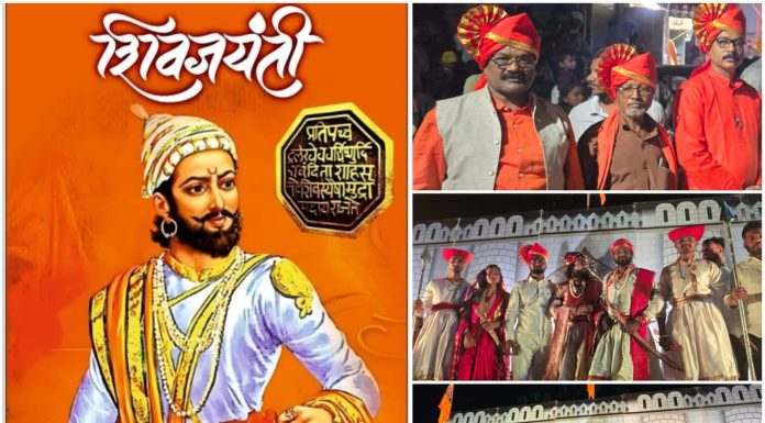 गडचिरोलीत शिवसेना कडून छत्रपती शिवाजी महाराज जयंती उत्साहात