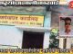 कोंडेखल ग्रामपंचायतीतील आर्थिक घोटाळा उघड ; ग्रामसेवक धीरधम्म रायपुरे निलंबित