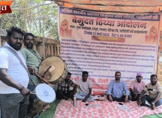 गडचिरोलीत भ्रष्टाचाराविरोधात उपोषण तीव्र ; शंकर ढोलगे यांची कडक कारवाईची मागणी