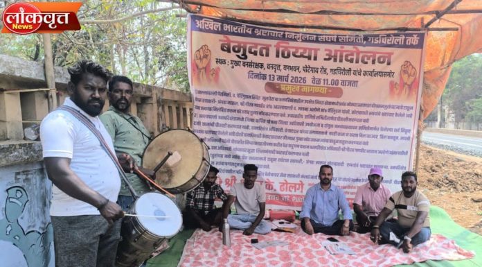 गडचिरोलीत भ्रष्टाचाराविरोधात उपोषण तीव्र ; शंकर ढोलगे यांची कडक कारवाईची मागणी