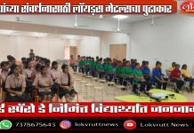 चिमण्यांच्या संवर्धनासाठी लॉयड्स मेटल्सचा पुढाकार