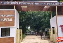 मुख्यमंत्र्यांच्या पालक जिल्ह्यातील आरोग्य यंत्रणा अंधारात