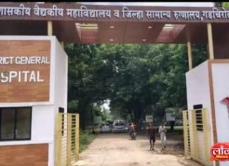 मुख्यमंत्र्यांच्या पालक जिल्ह्यातील आरोग्य यंत्रणा अंधारात