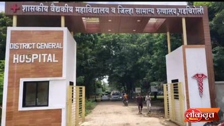 मुख्यमंत्र्यांच्या पालक जिल्ह्यातील आरोग्य यंत्रणा अंधारात