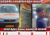 गडचिरोलीत रुग्णवाहिकेला पेट्रोल नाकारले : रुग्ण जीवावर बेतला डोंगरे पेट्रोल पंपावर कारवाईची मागणी
