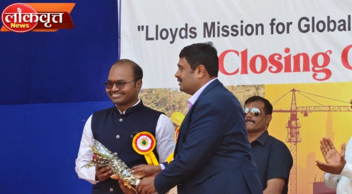गडचिरोलीत कौशल्याचा नवा अध्याय ; लॉयड्सच्या LMGSE मधून 255 युवकांना थेट रोजगार