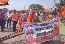 लोहखनिज वाहतुकीविरोधात शिंदेसेनेचा चक्काजाम