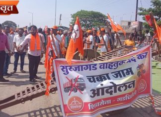 लोहखनिज वाहतुकीविरोधात शिंदेसेनेचा चक्काजाम