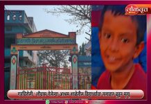 गडचिरोली : शौचास गेलेल्या आश्रम शाळेतील विद्यार्थ्याचा तलावात बुडून मृत्यू