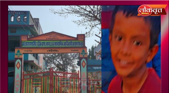 गडचिरोली : शौचास गेलेल्या आश्रम शाळेतील विद्यार्थ्याचा तलावात बुडून मृत्यू