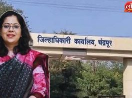 चंद्रपूरला पहिली महिला जिल्हाधिकारी ; IAS वसुमना पंत यांची नियुक्ती