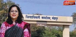 चंद्रपूरला पहिली महिला जिल्हाधिकारी ; IAS वसुमना पंत यांची नियुक्ती